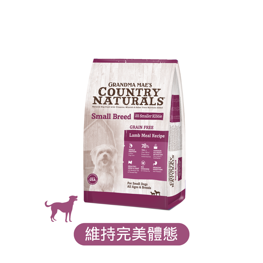 Country Naturals 無穀物狗糧 羊肉中小型犬亮毛配方
