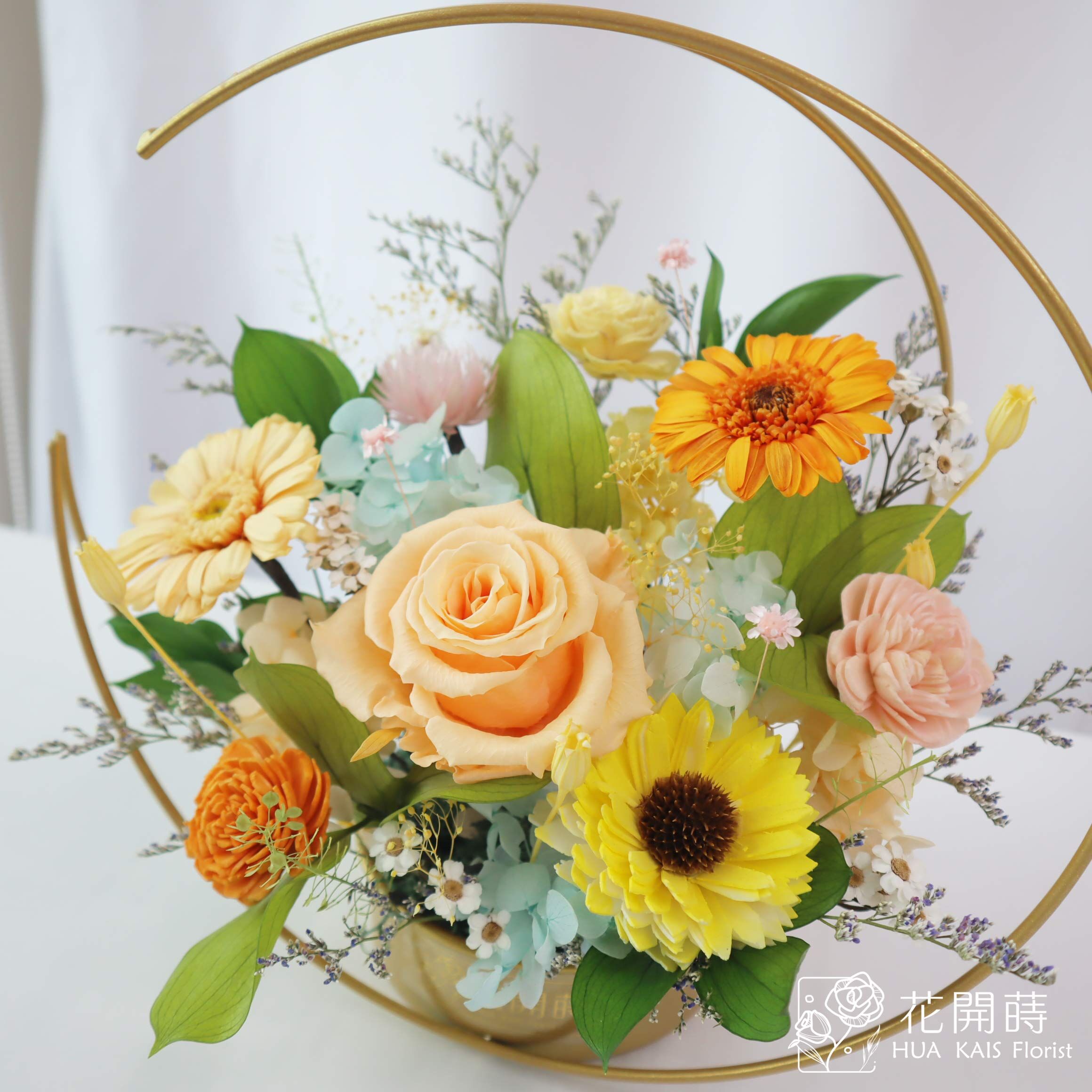 網紅桌花推薦| 繽紛暖陽月亮鐵提籃永生桌花XL|開幕賀禮|入厝新居|永生花盆花|過年桌花|網紅桌花