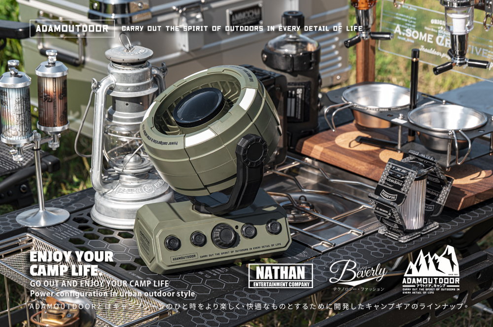 ADAMOUTDOOR 無線DC充電式擺頭循環扇