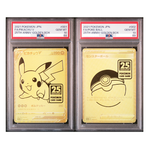 PSA10 25週年 黃金比卡超 連號