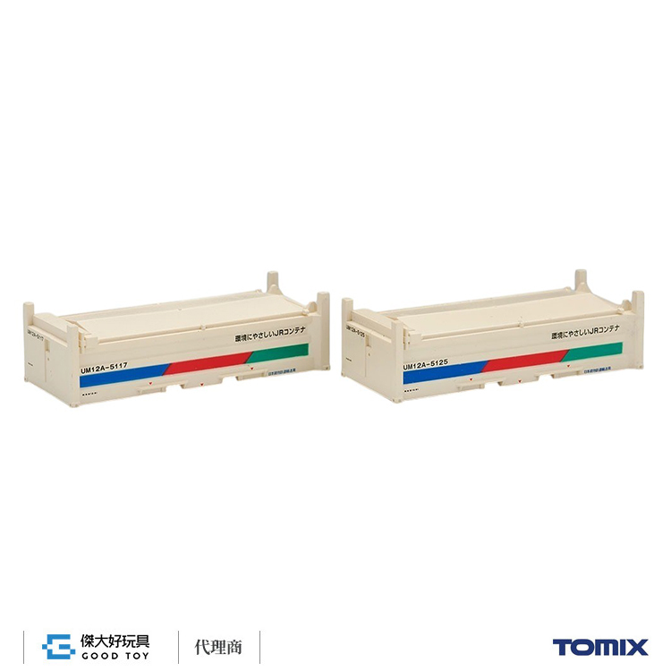TOMIX 3147 私有貨櫃 UM12A-5000形 (奶油色・2個入)