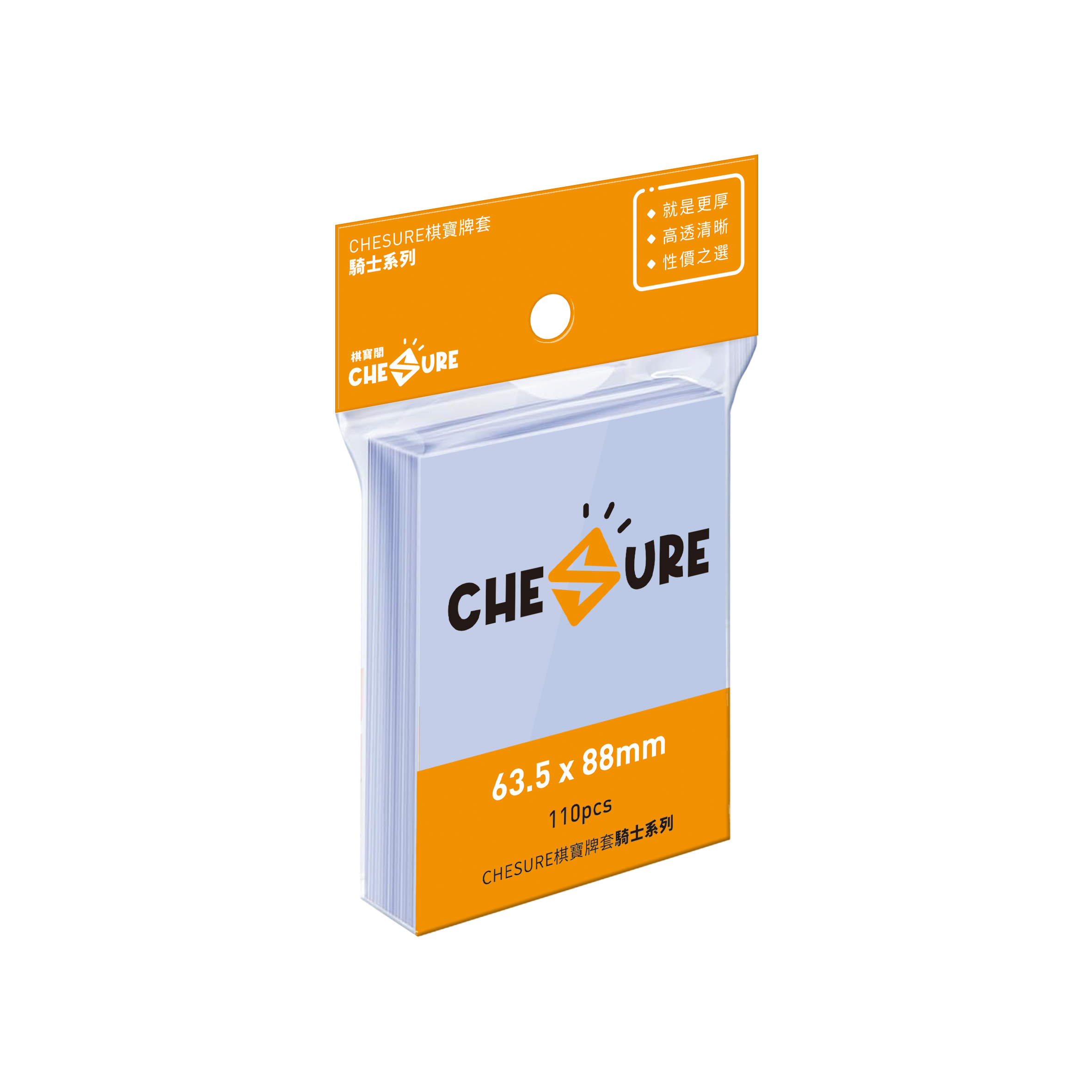 (63.5x88mm )棋寶牌套-騎士(繁)/CHESURE Sleeves Knight