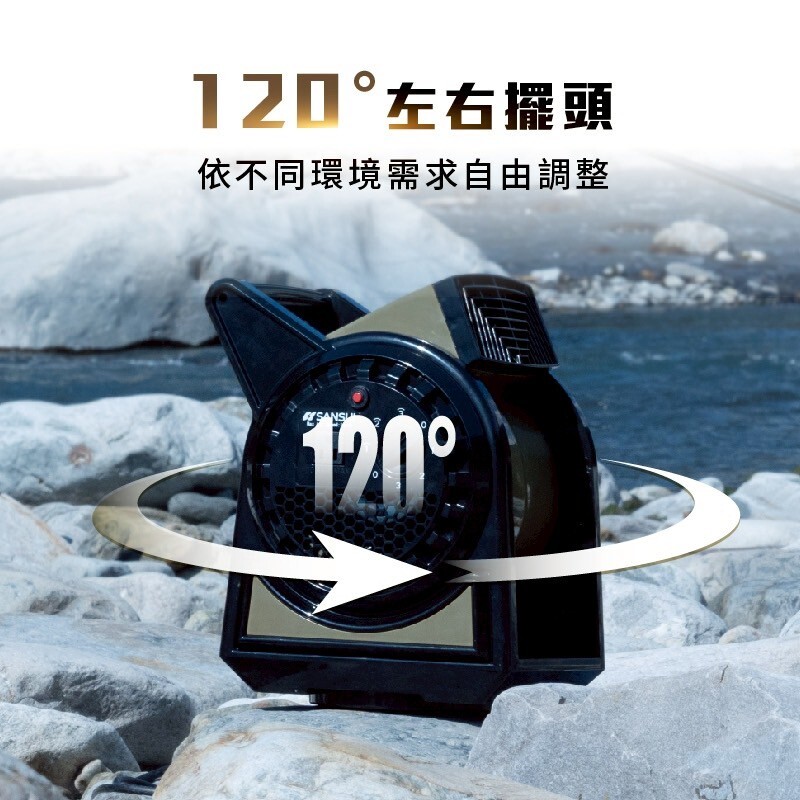 山水SANSUI 疾風擺頭渦輪扇