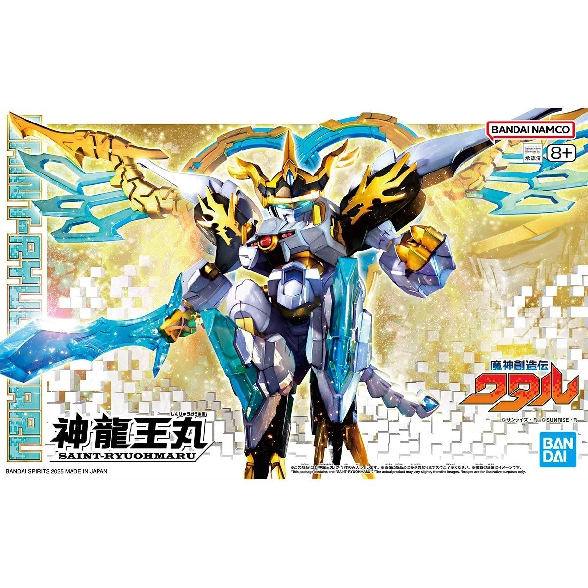 Mashin Creator Wataru - Mashin E (Tentative)