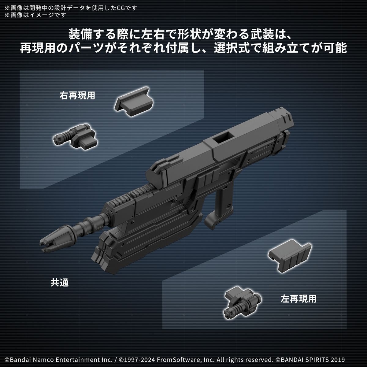IN-STOCK] 30MM ARMORED CORE Ⅵ FIRES OF RUBICON BALAM I