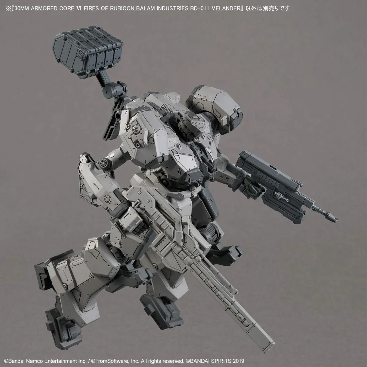 IN-STOCK] 30MM ARMORED CORE Ⅵ FIRES OF RUBICON BALAM I