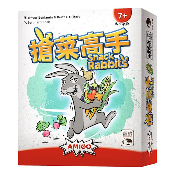 搶菜高手 SNACK RABBITS 繁體中文版