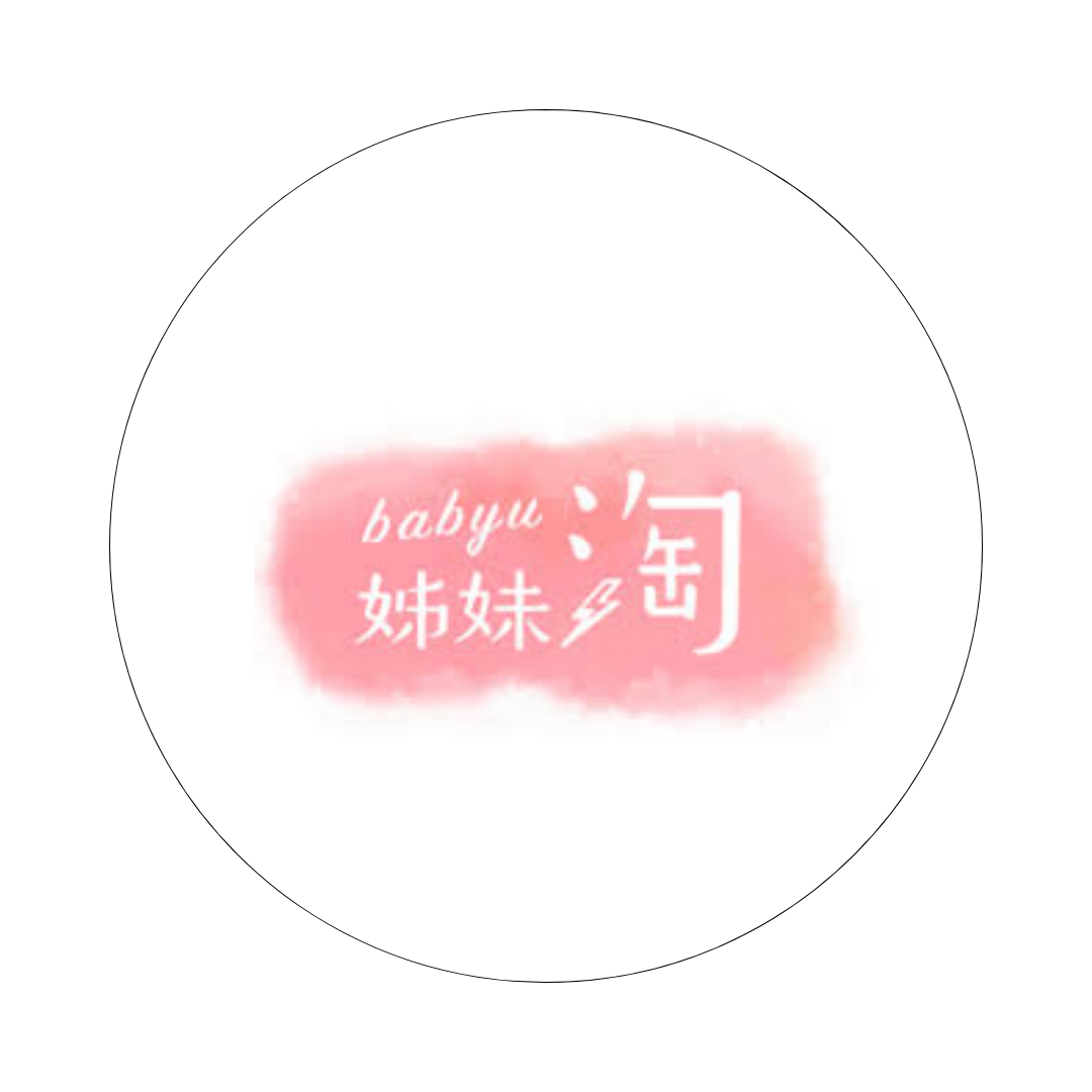 BabyU