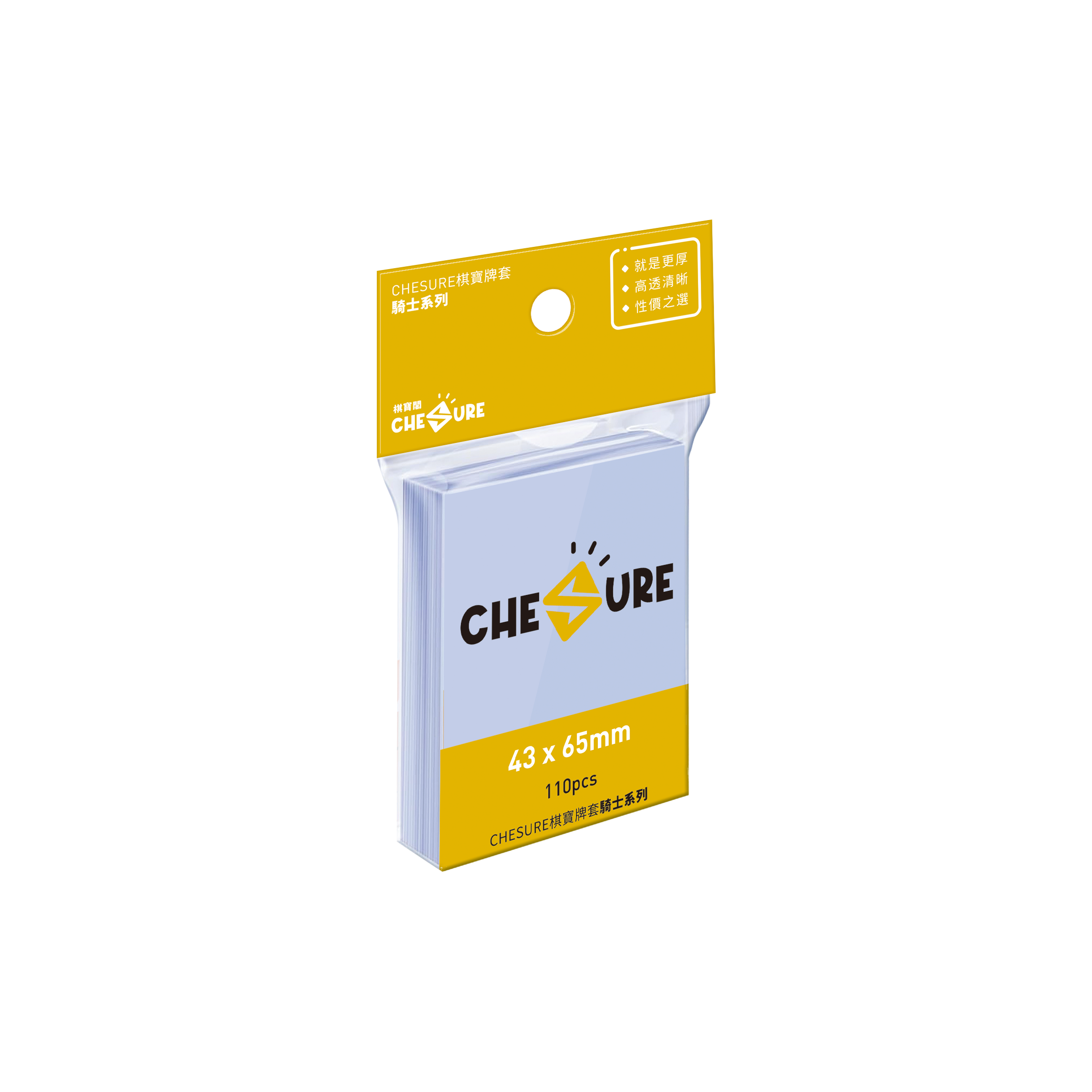 (43x65mm)棋寶牌套-騎士(繁)/CHESURE Sleeves Knight