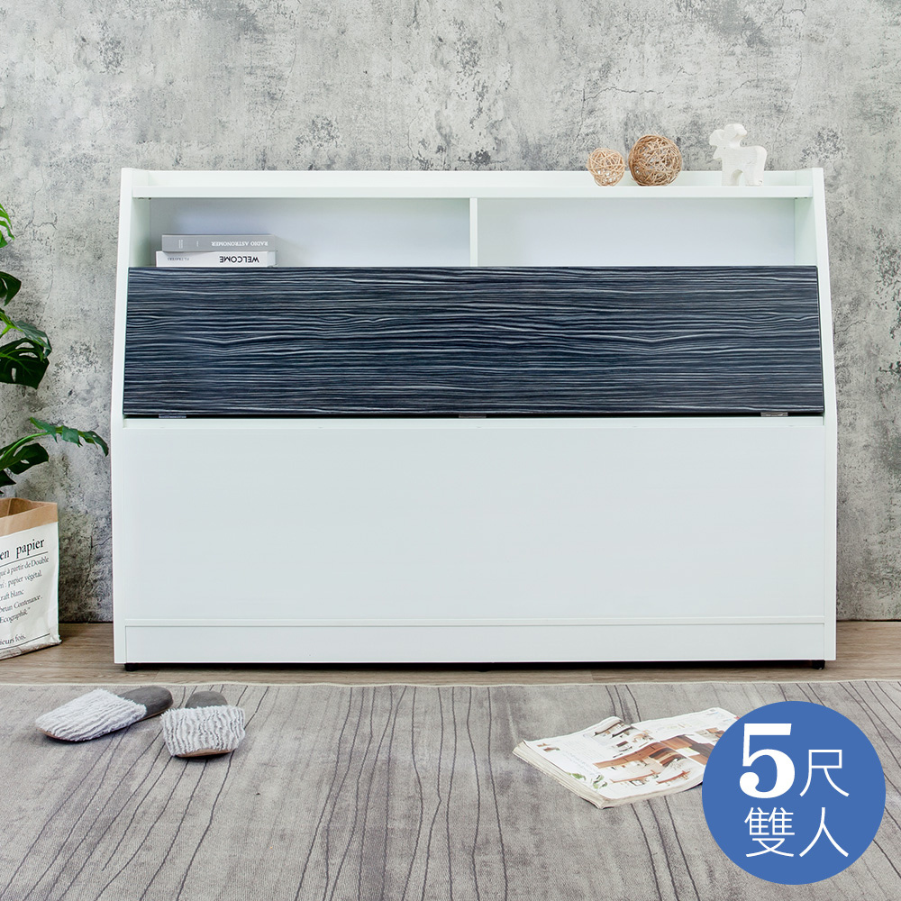 南亞塑鋼-5尺雙人二格塑鋼床頭箱