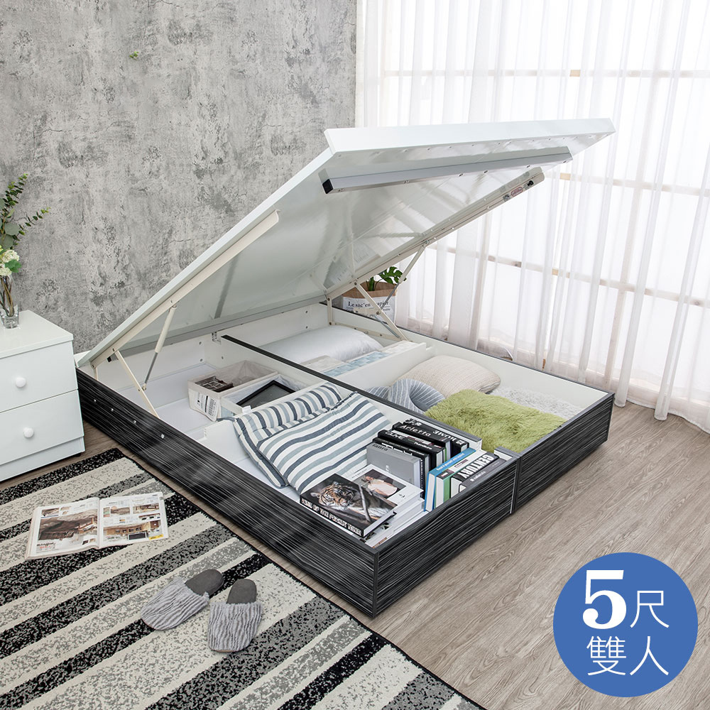 南亞塑鋼-5尺雙人尾掀收納塑鋼床底