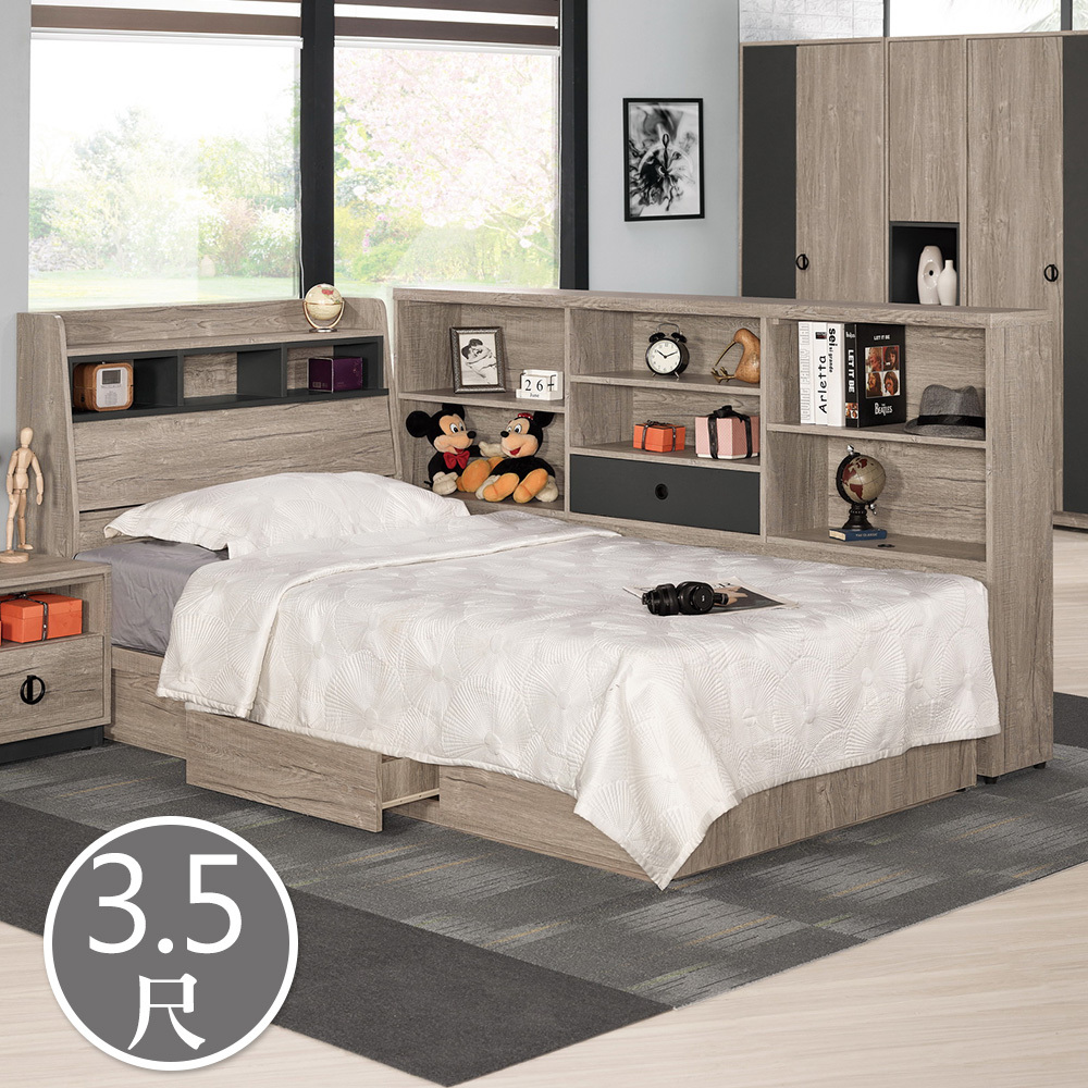 休斯3.5尺工業風多功能單人抽屜床房間組-三件組(床頭箱+三抽收納床底+收納床邊櫃-不含床墊)