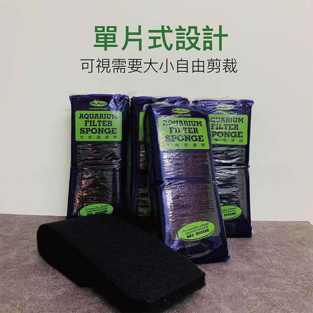 可依需求自由裁剪尺寸,安裝便利不受限。從小型魚缸到大型池塘,一款產品滿足所有過濾需求