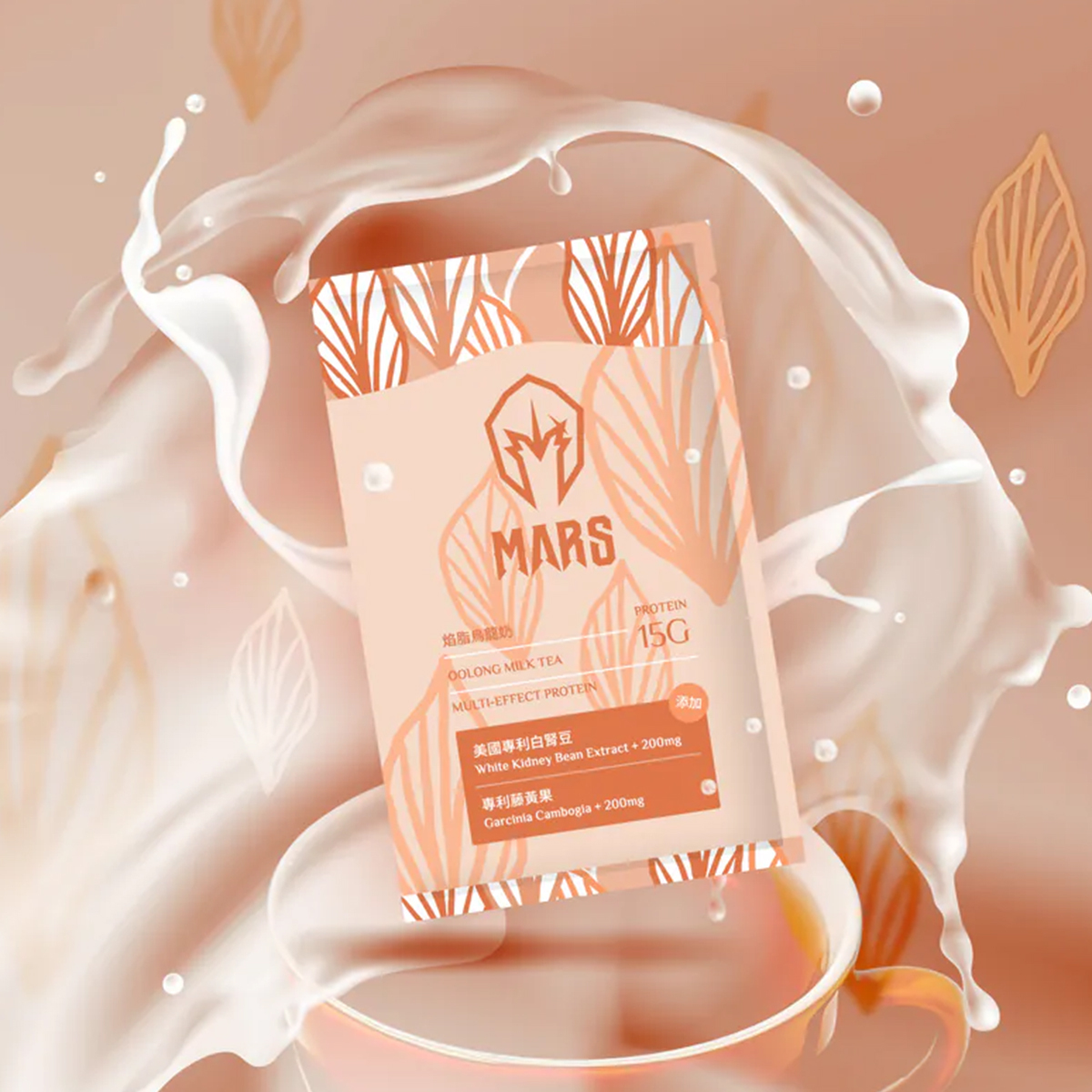 戰神MARS 多效蛋白飲 焰脂烏龍奶