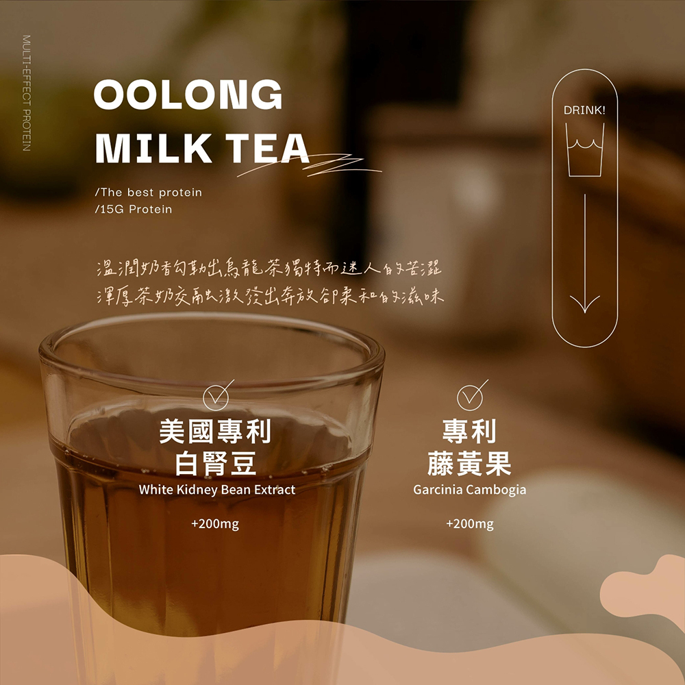 戰神MARS 多效蛋白飲 焰脂烏龍奶