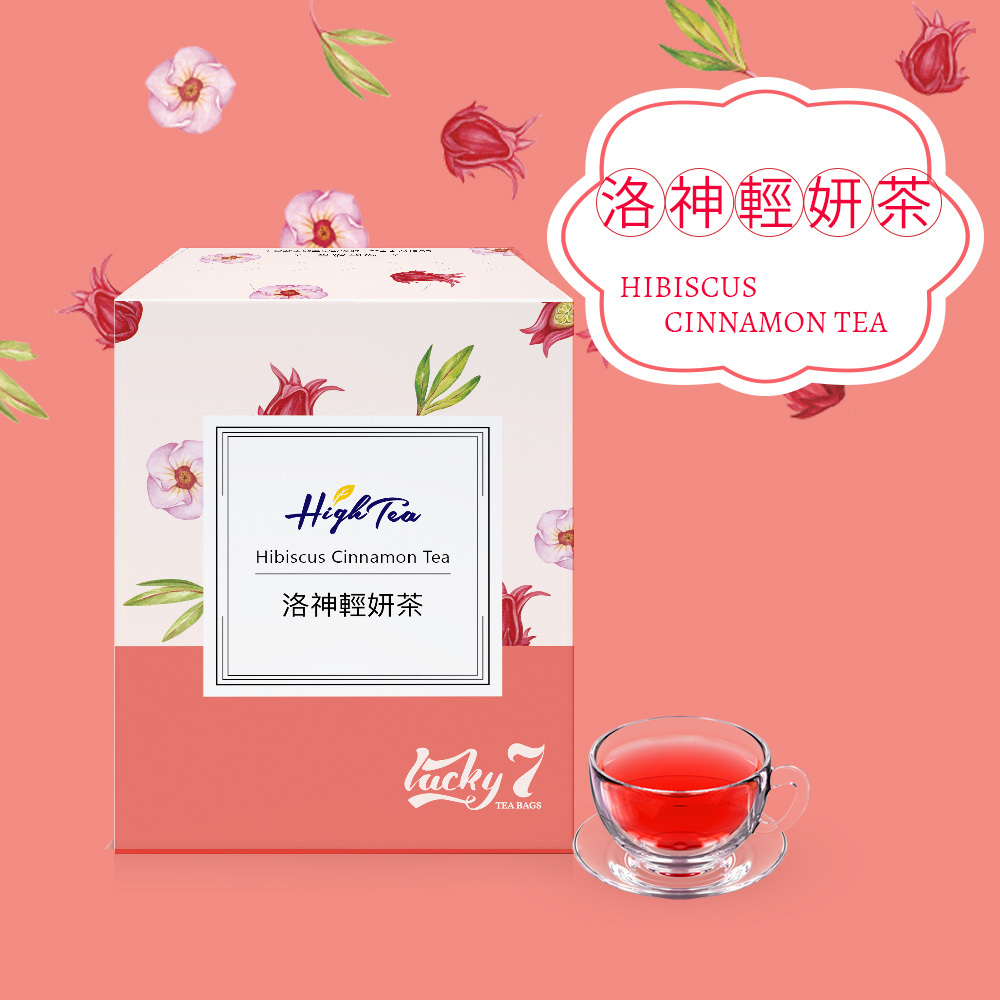 【Lucky 7】成長-洛神輕妍茶1.8gx7包/盒