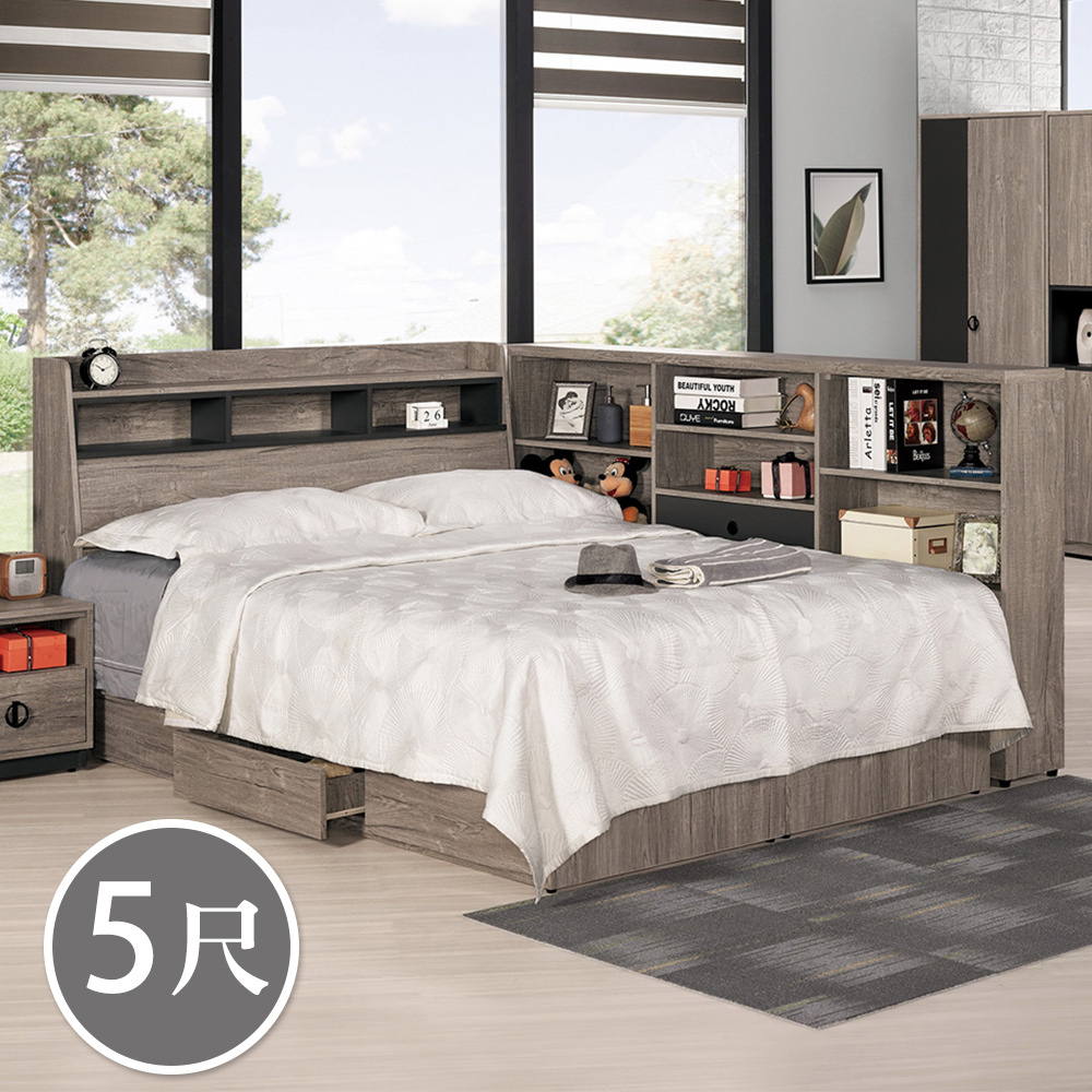 休斯5尺工業風多功能雙人抽屜床房間組-三件組(床頭箱+三抽收納床底+收納床邊櫃-不含床墊)