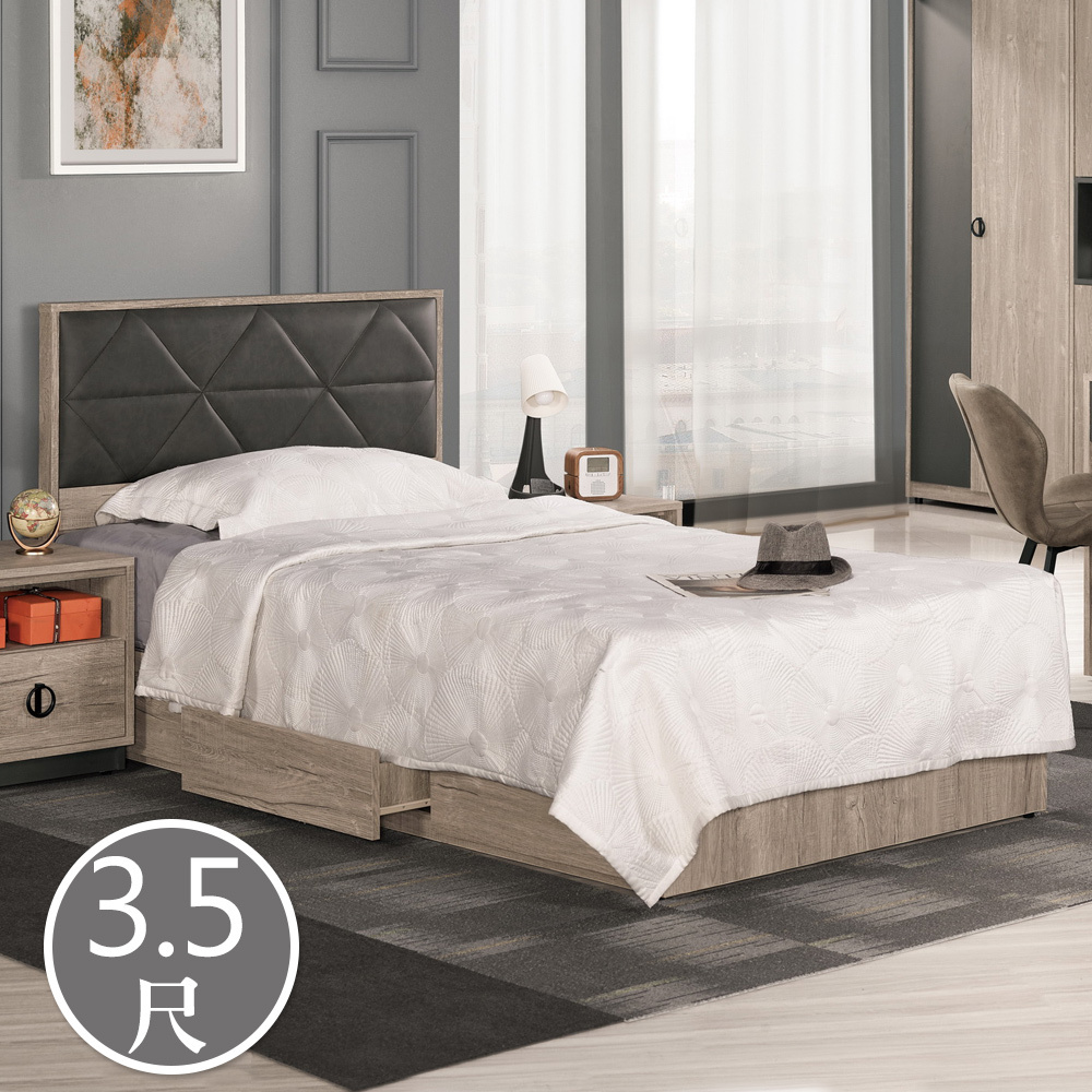 休斯3.5尺工業風單人抽屜床組(皮革床頭片+三抽收納床底-不含床墊)