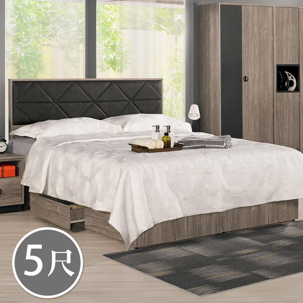 休斯5尺工業風雙人抽屜床組(皮革床頭片+三抽收納床底-不含床墊)