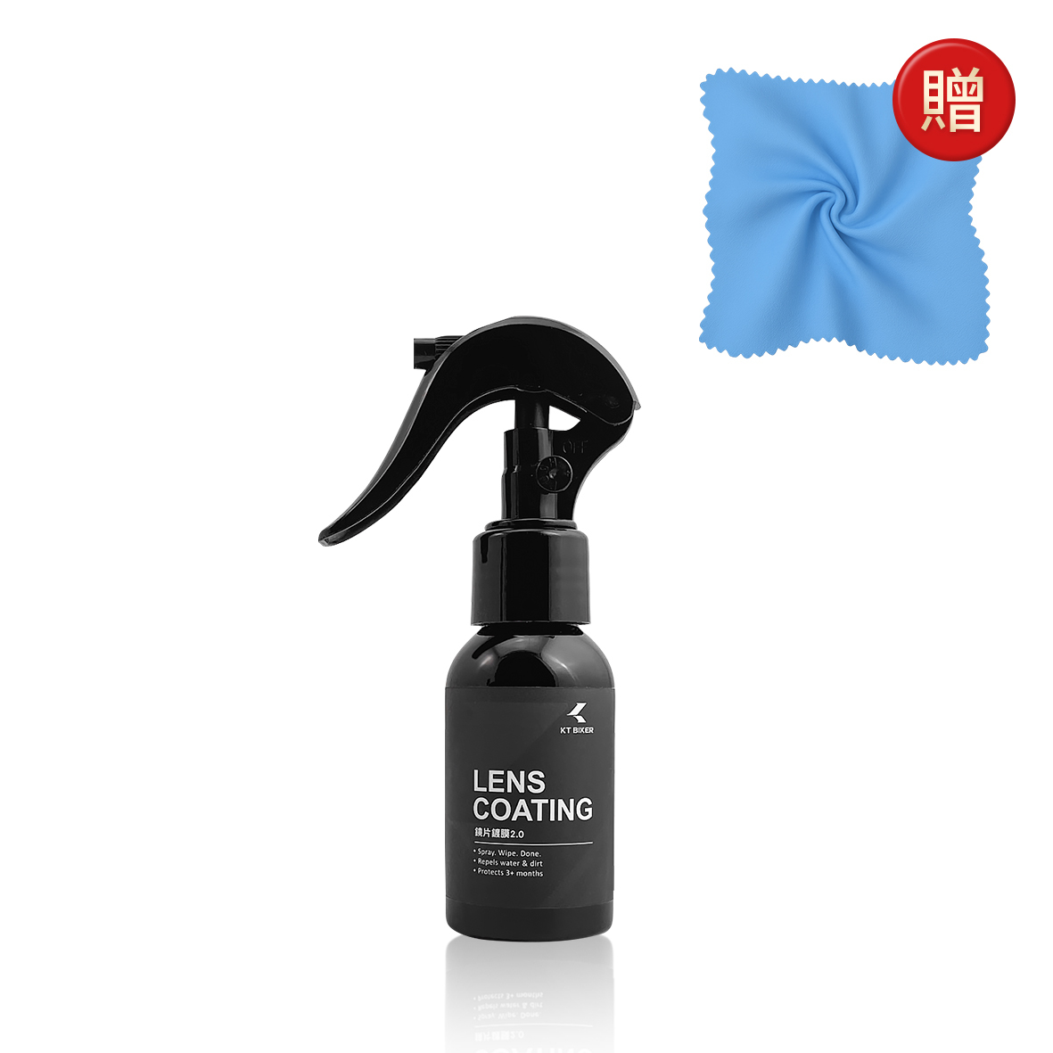 鏡片鍍膜2.0 贈鍍膜布