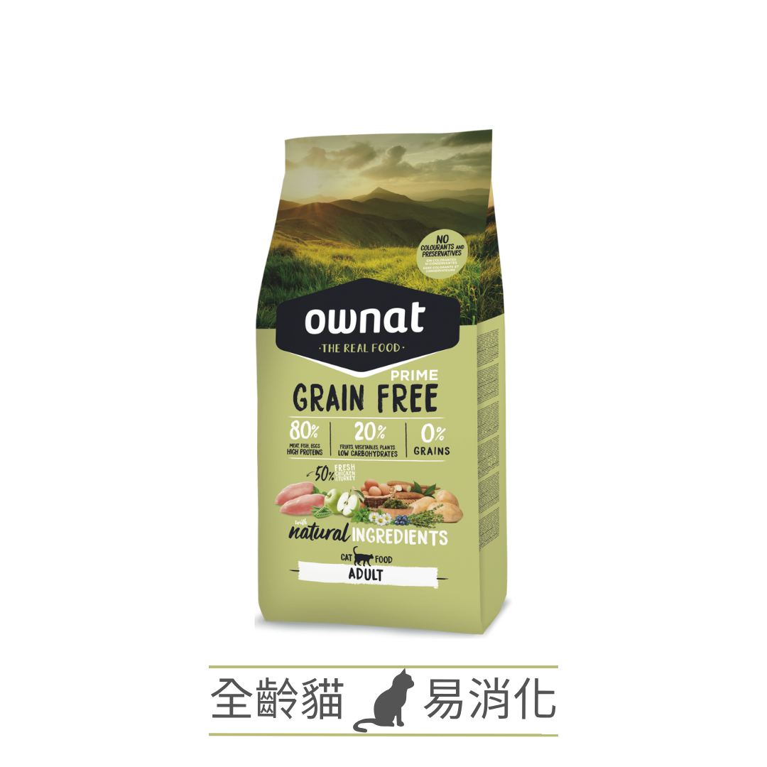 Ownat 無穀物鮮肉貓糧 - 放牧雞肉與火雞貓糧 (全齡貓, 易消化）