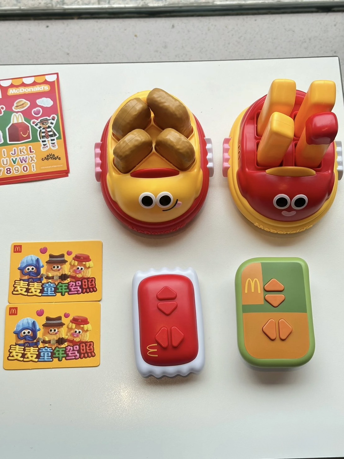 iSNEAKERS｜麥當勞 McDonald's 薯條 雞塊 碰碰車 遙控車