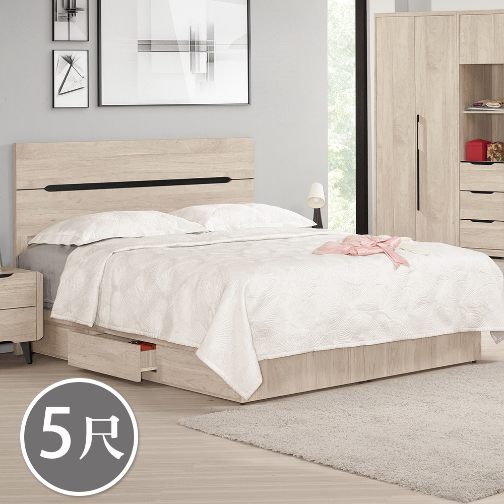 波恩5尺雙人抽屜床組(床頭片+三抽收納床底-不含床墊)
