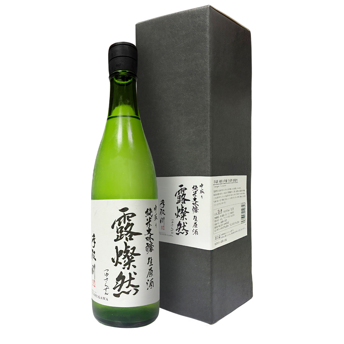 手取川 露燦然 中取り 純米大吟釀 生原酒 720ml