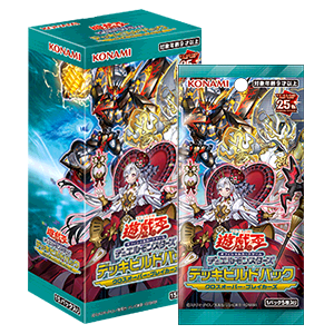 遊戲王 DBCB デッキビルドパック クロスオーバー・ブレイカーズ 原盒
