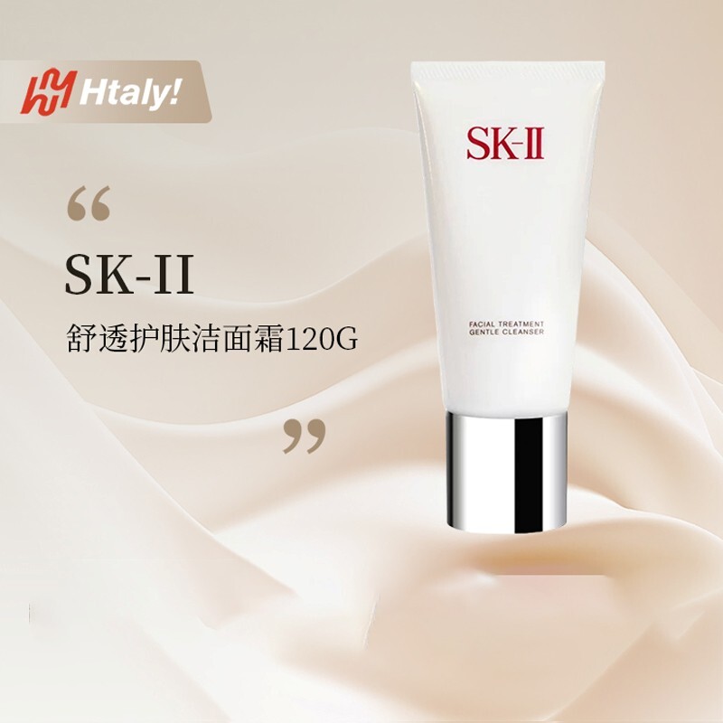 SK-ll舒透护肤洁面霜120g
