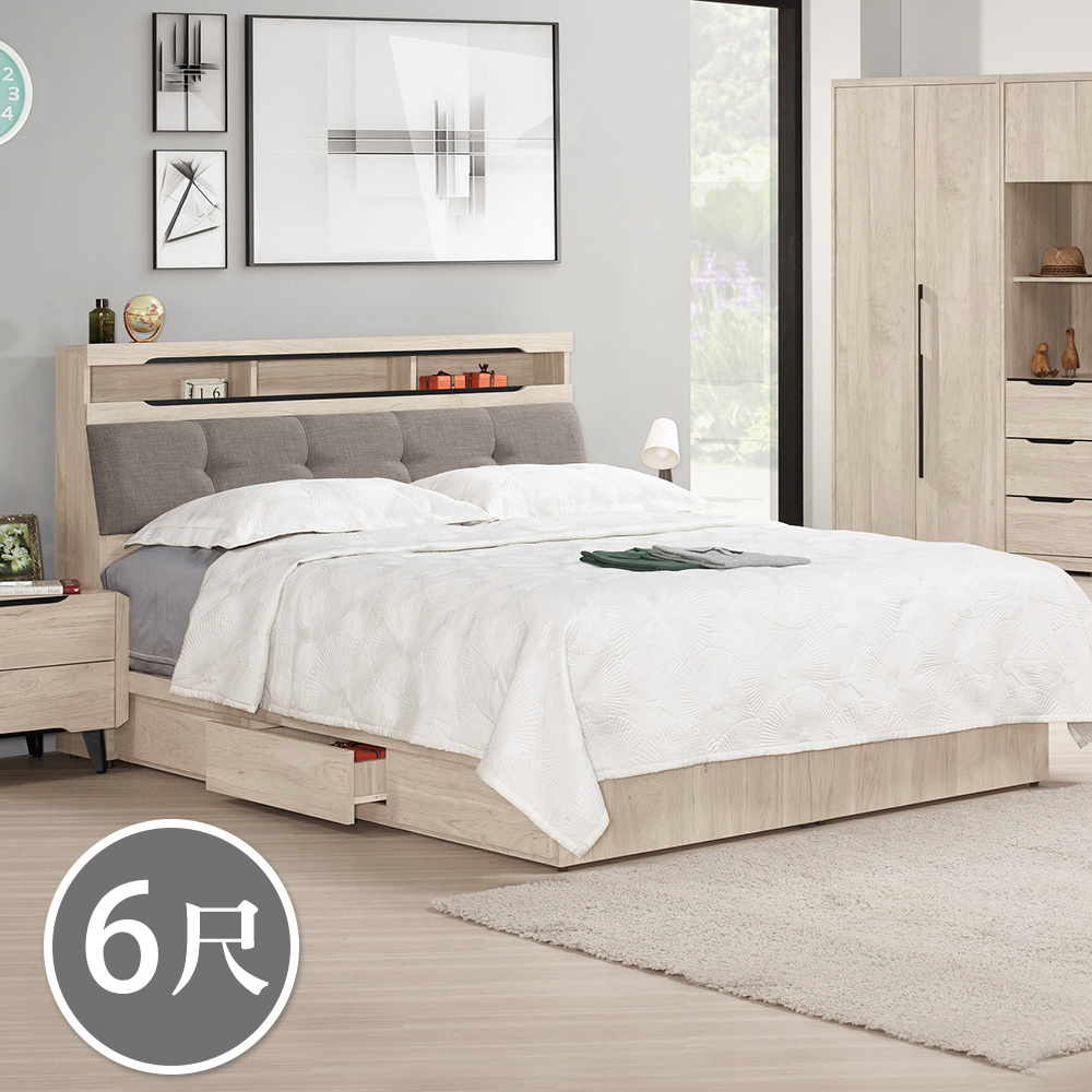 波恩6尺雙人加大抽屜床組(床頭箱+三抽收納床底-不含床墊)