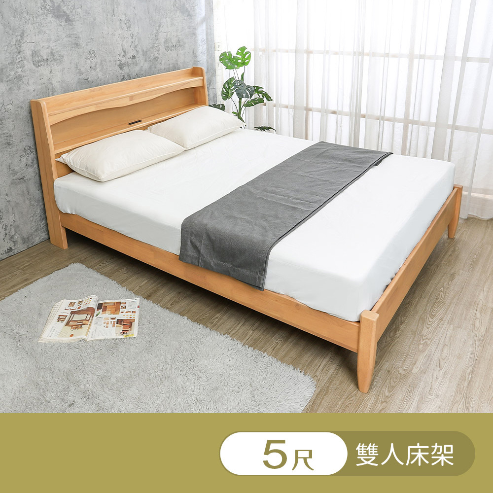 喬莫5尺雙人書架型實木床架/床組-附插座