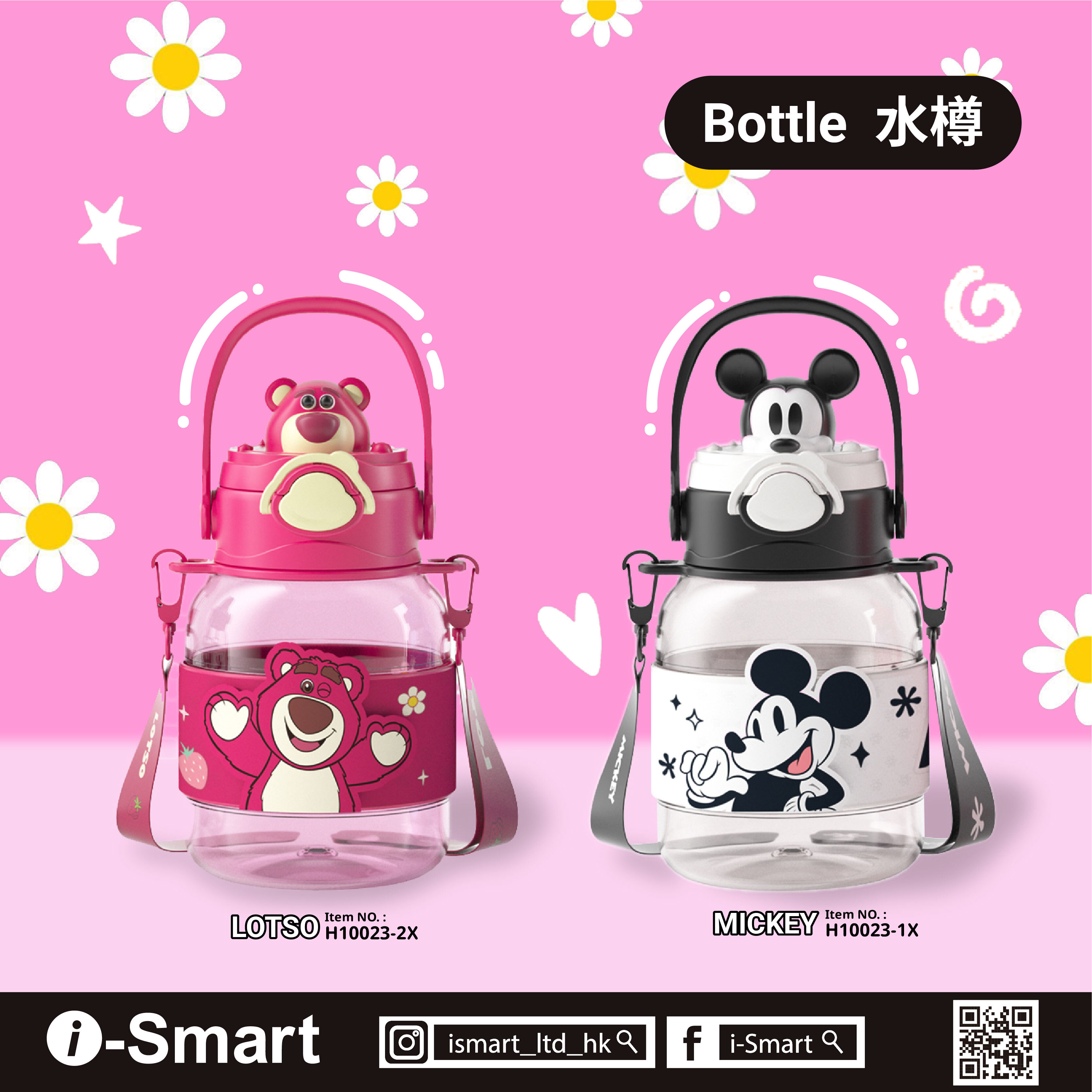 i-Smart-飲管水樽系列