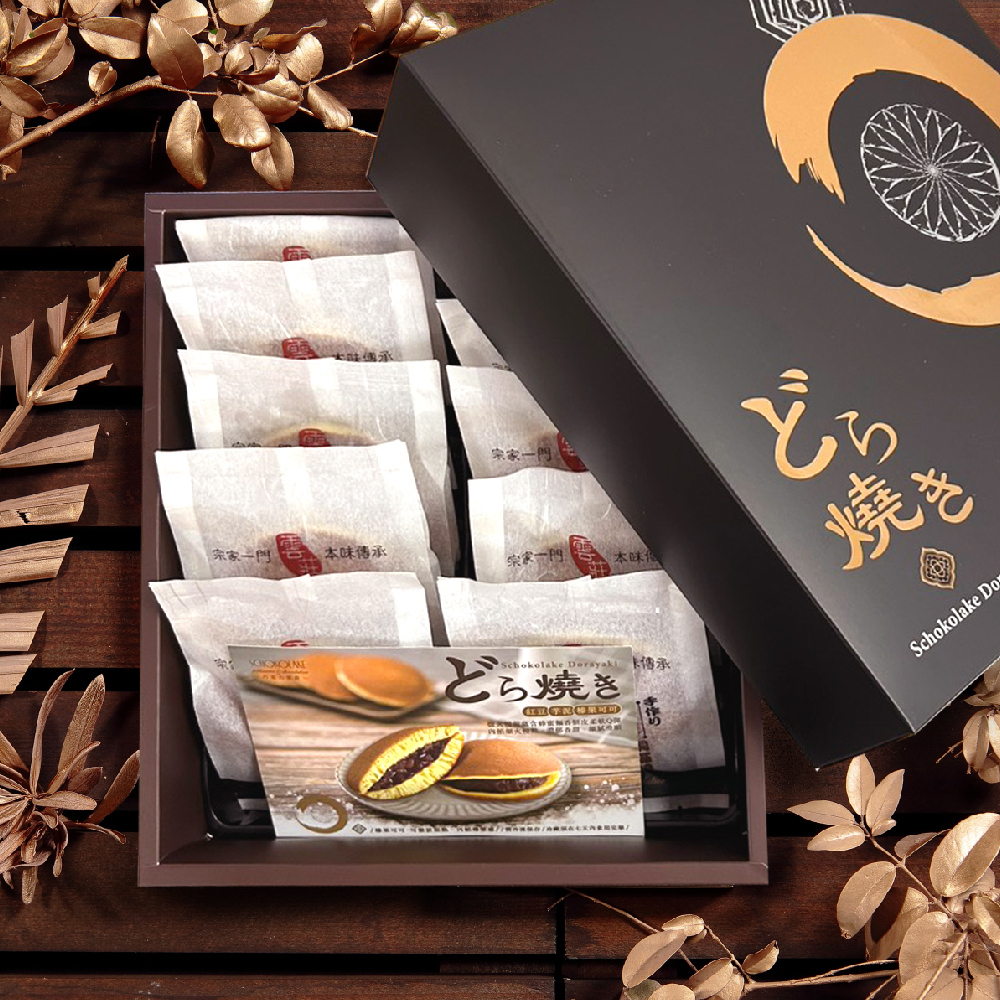 銅鑼燒10入禮盒