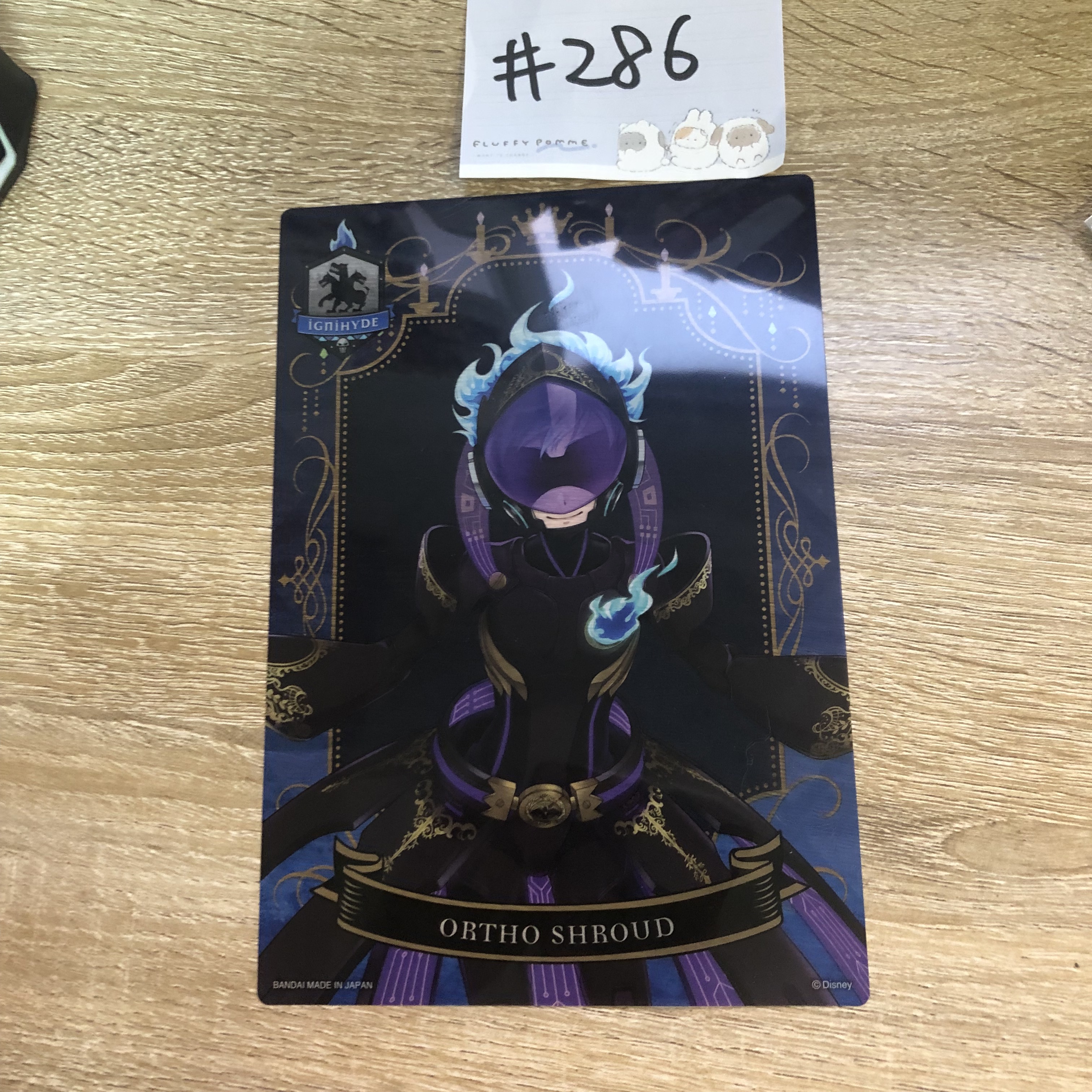 TWST ORTHO 大膠卡#286