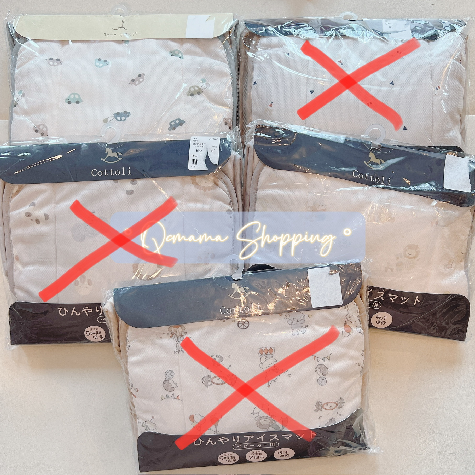 (現貨)🇯🇵 日本直送夏天涼感冷感BB車墊 (附送日本製保冷劑)