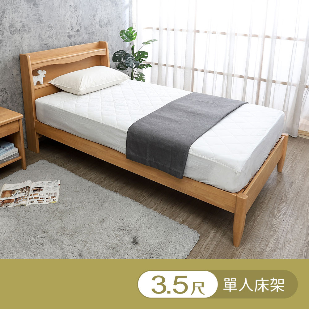喬莫3.5尺單人書架型實木床架/床組-附插座