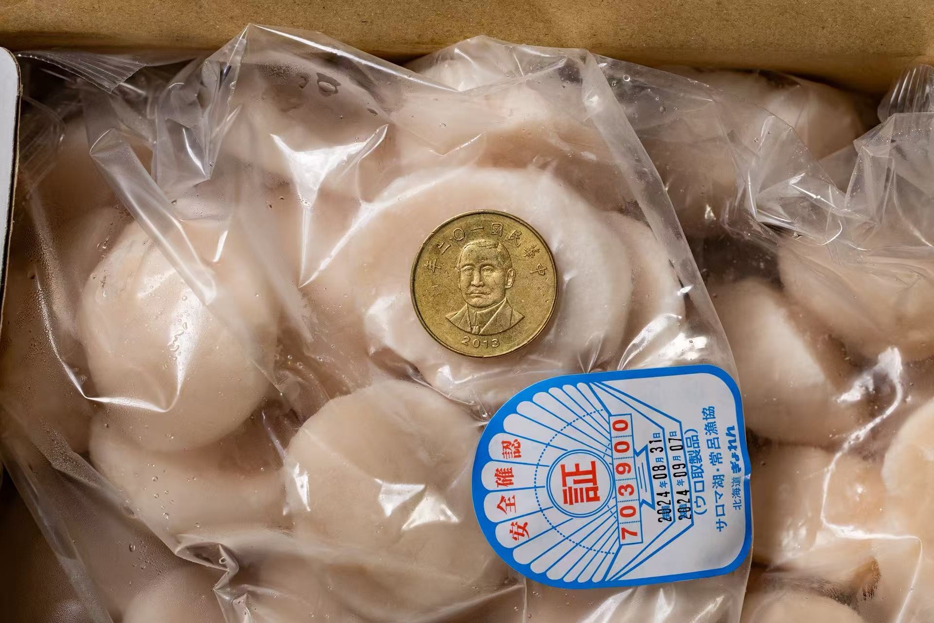 日本帶子 (S生食級干貝)