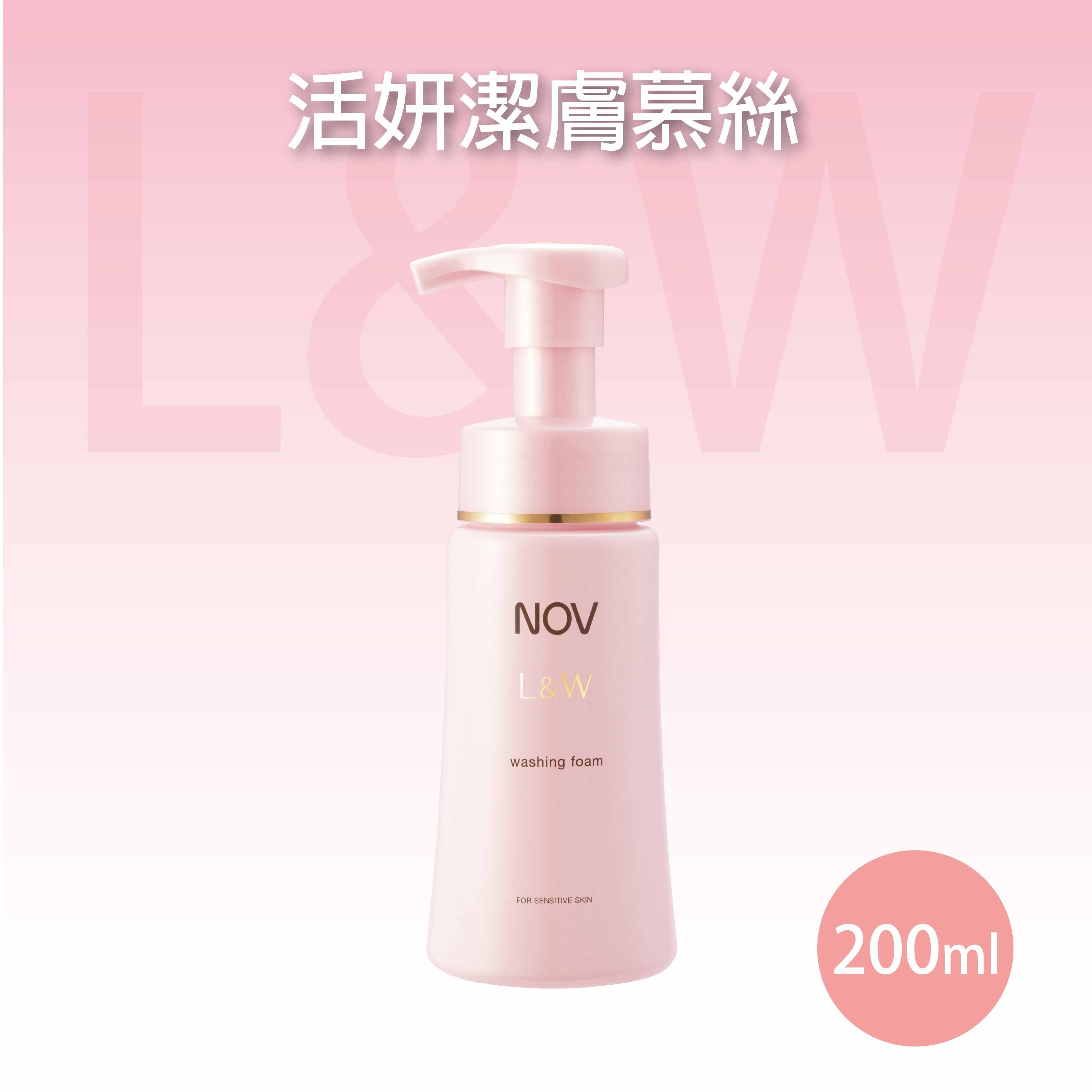 NOV娜芙 L&W活妍潔膚慕絲 200ml
