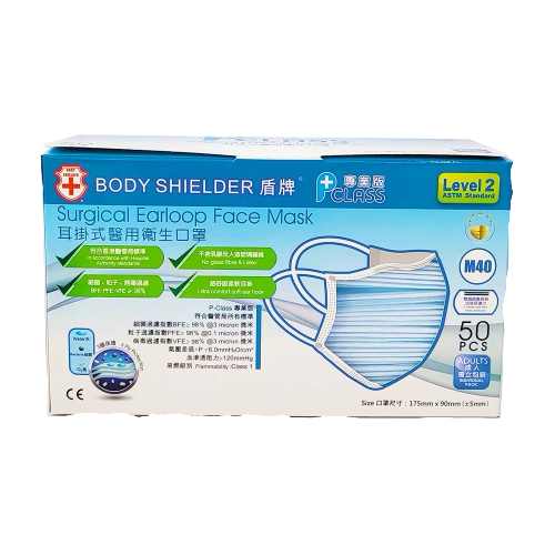 盾牌口罩 50個