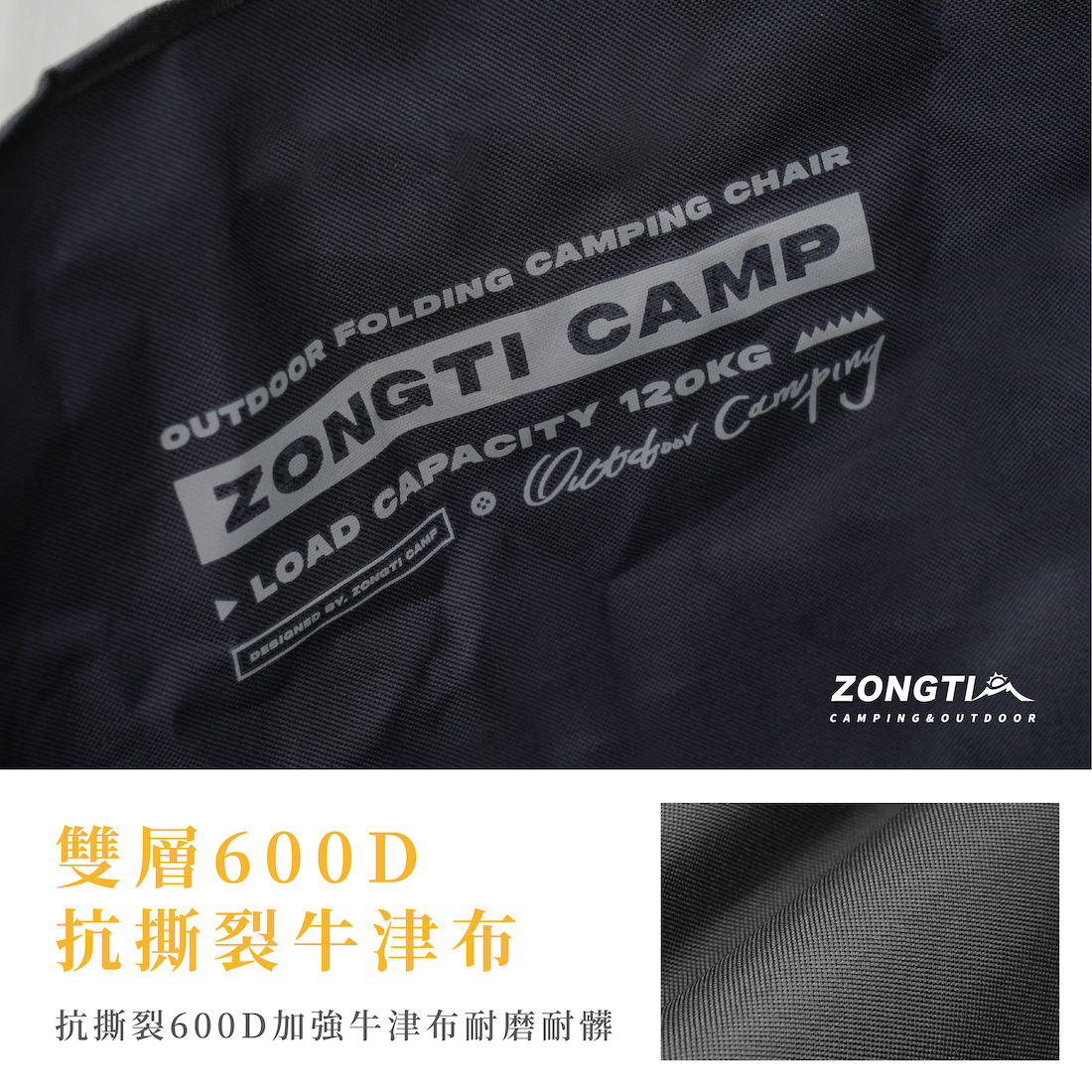 【ZONGTI】 BIG G 懶人月亮椅 ZTBGC6854 DC22