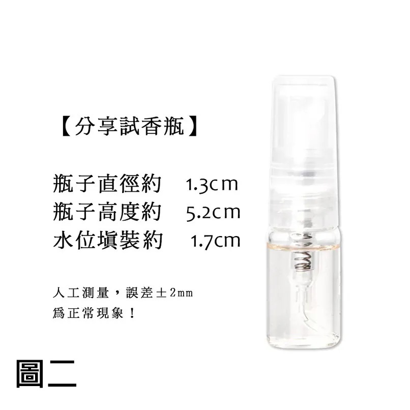 【試香體驗服務】BVLGARI寶格麗 經典大吉嶺試香