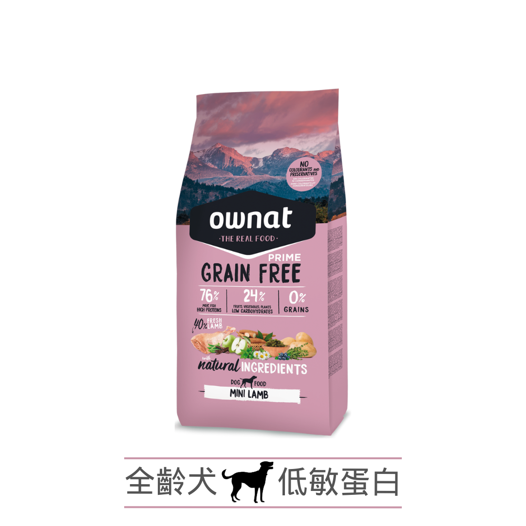 Ownat 無穀物鮮肉狗糧 - 放牧草飼小羔羊 (全齡犬, 小顆粒）