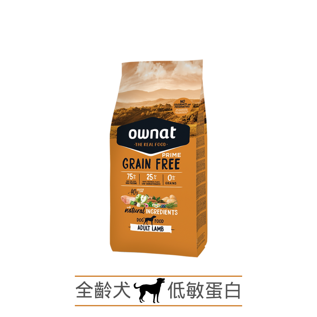 Ownat 無穀物鮮肉狗糧 - 放牧草飼小羔羊 (全齡犬, 中顆粒）