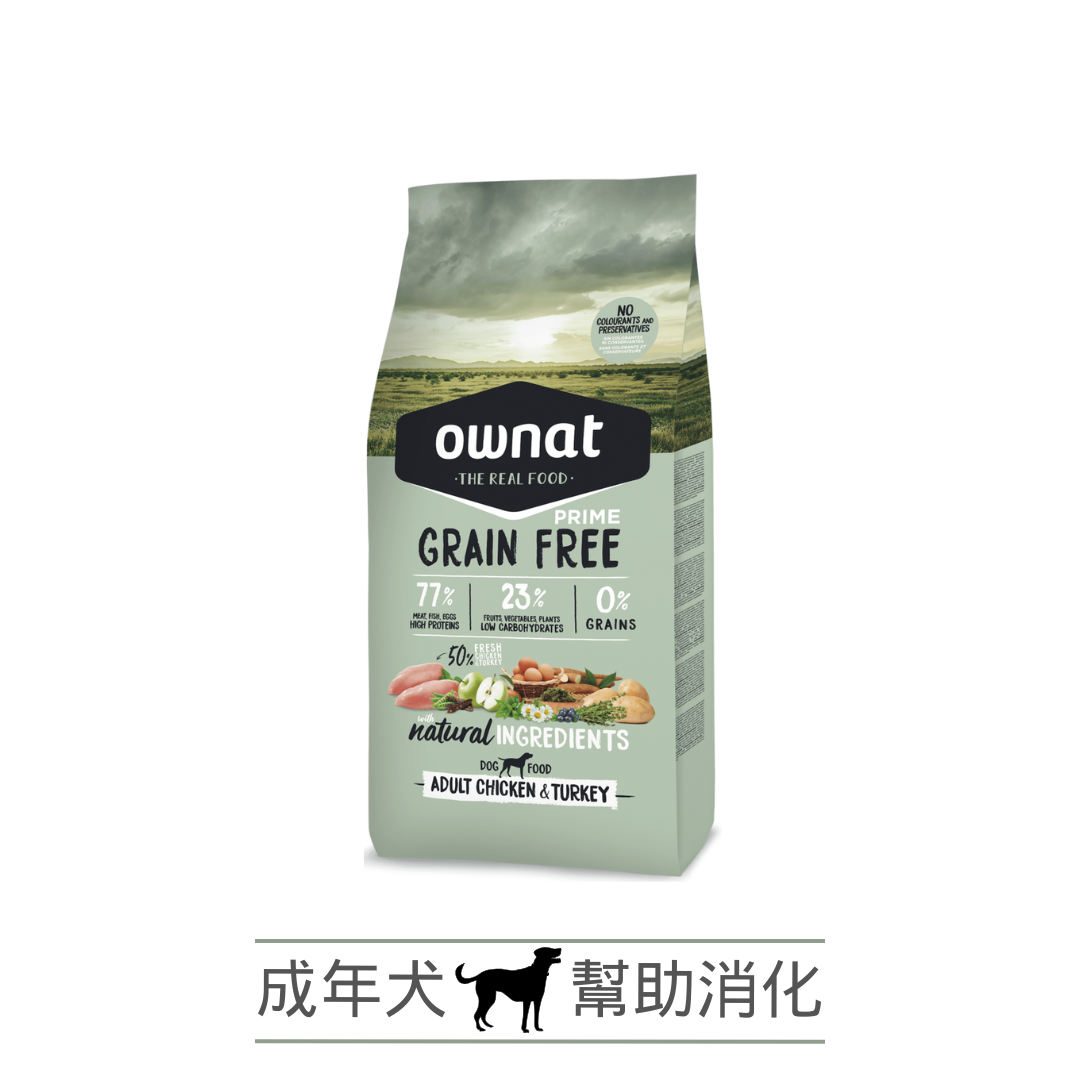 Ownat 無穀物鮮肉狗糧 - 放牧雞肉與火雞 (成年犬, 大顆粒）