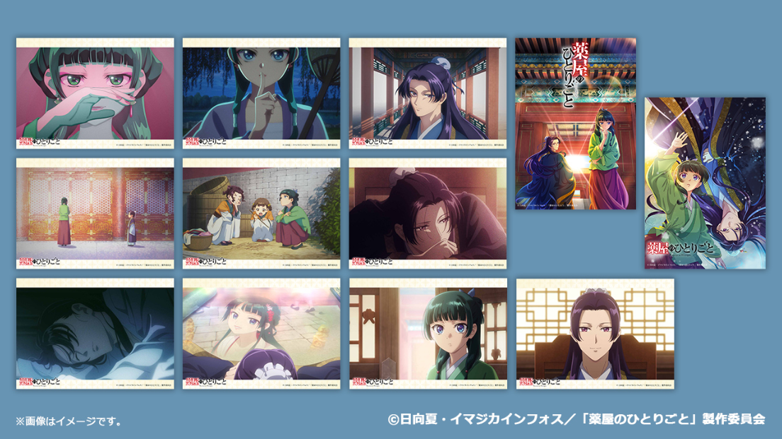 [代購][預訂] 藥師少女的獨語 7-11 代印相 (多款)