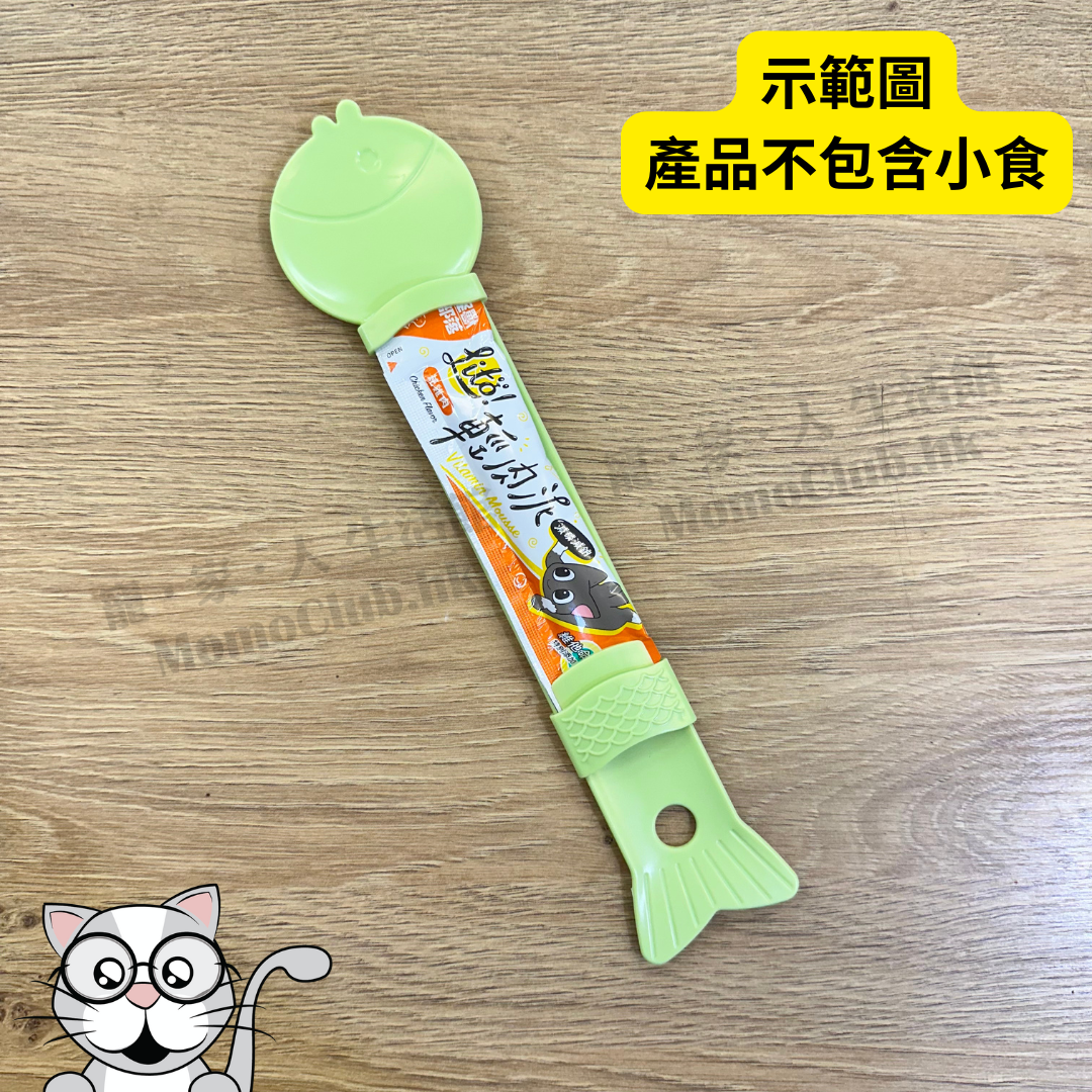 貓條餵食神器 (綠色)