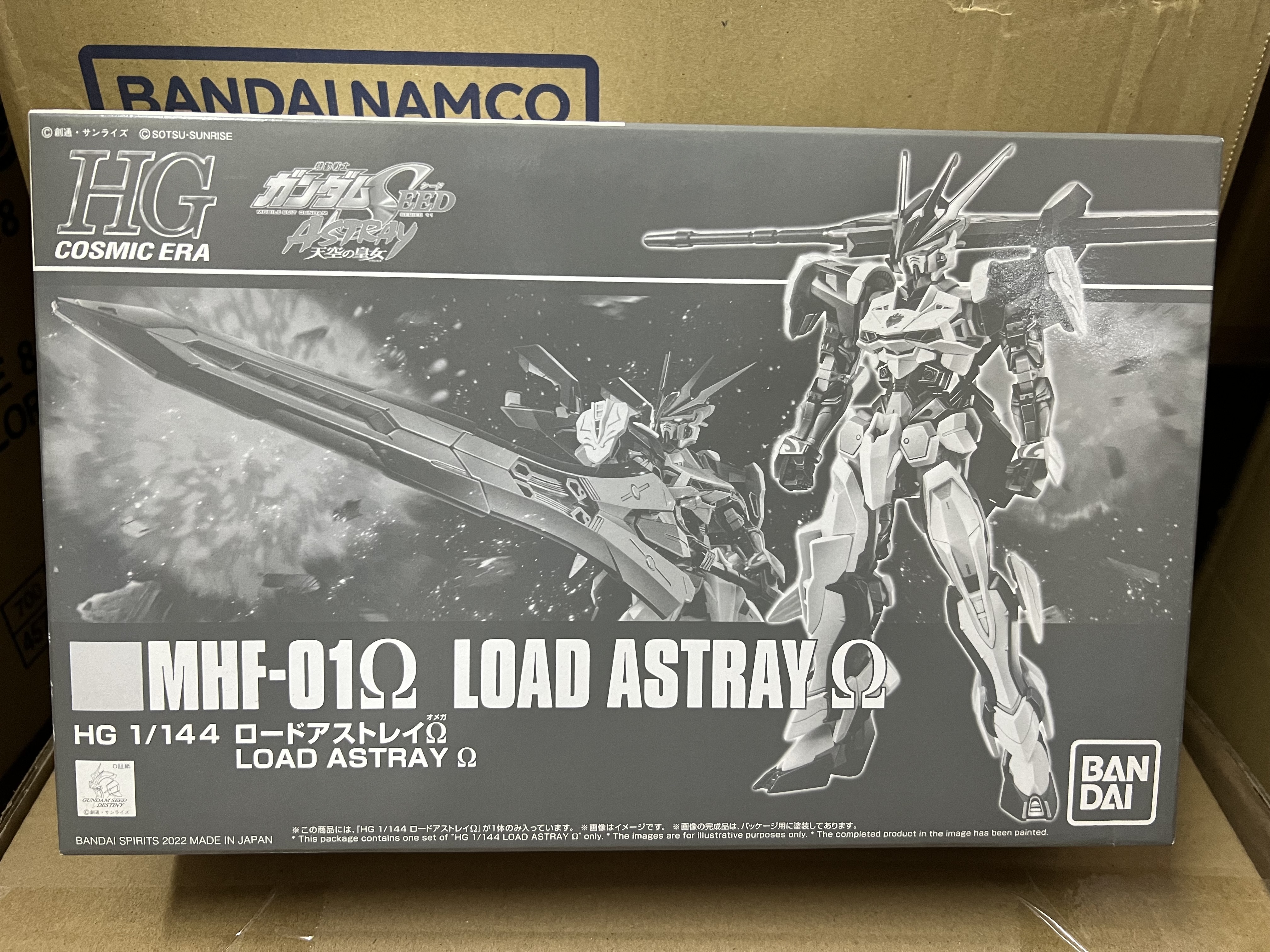 HG 1/144  王者迷茫 高達 LOAD ASTRAY OMEGA Premium Bandai (WL)