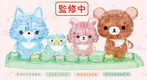 BEVERLY 代理版 盒玩 水晶立體拼圖 拉拉熊和好友們