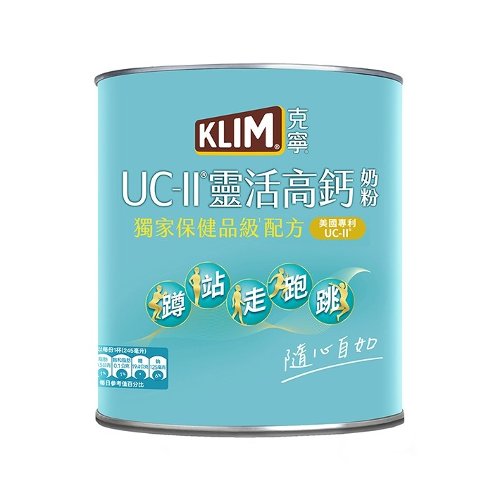 【克寧】 UCII 靈活高鈣奶粉 750g